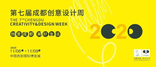 數字賦能，設計引領 構筑文化生態新場景，激發創意服務新動能