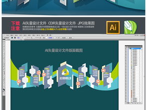 數字創意賦能，打造企業精品文化墻——高清資源與應用服務全解析