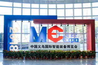 數字文化創意內容應用服務 展會新生態的引擎與未來