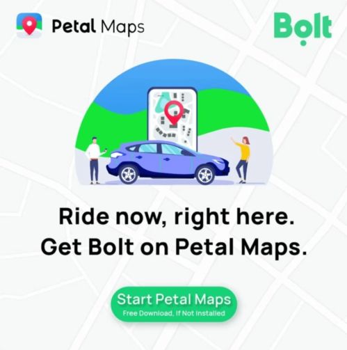 華為花瓣地圖攜手Bolt拓展歐洲與非洲市場，數字文化創意應用服務開啟出行新體驗